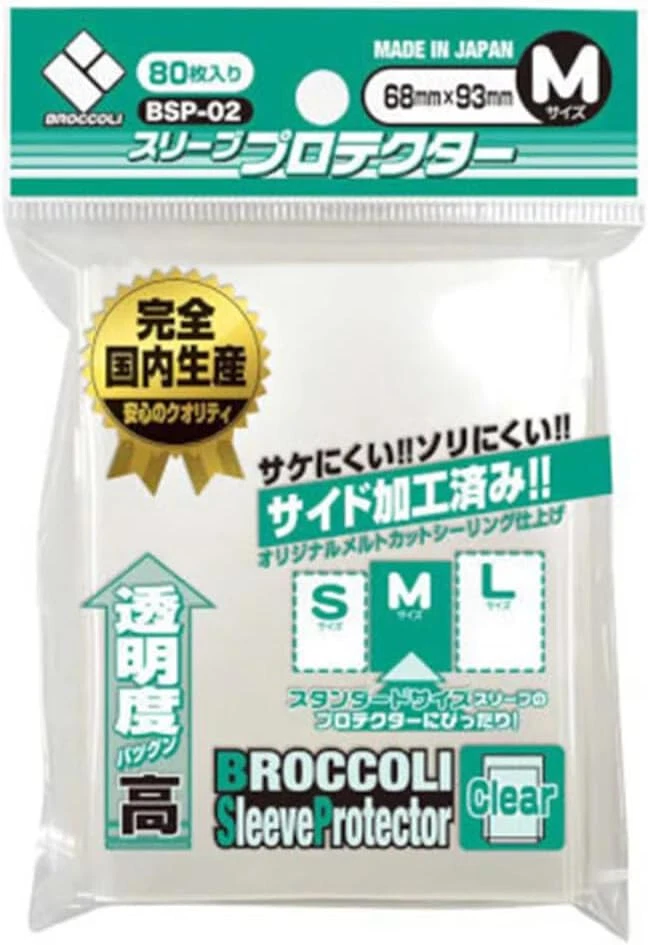 Broccoli Card Sleeve Protector M size BSP-02 (80 sleeves) New From Japan - Image 1 of 1