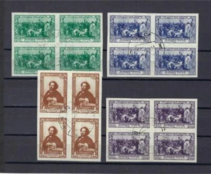 Russia 1944 Sc# 953/56 imperf Cossacks reply to Sultan Ukraine blocks 4 NH CTO - Picture 1 of 1