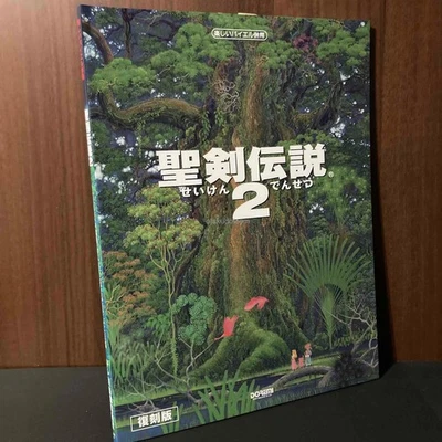 Game Music Seiken Densetsu 2 Secret Of Mana piano Sheet music Score Book Reprint - Image 1 of 3