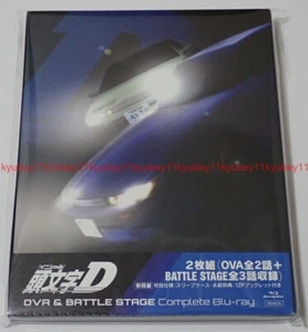 New Initial D OVA & BATTLE STAGE Complete Blu-ray Japan EYXA-14466 4580055364662 - Picture 1 of 13