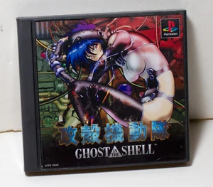 Ghost in the Shell JAPANISCHE Playstation 1 CIB NTSC/J Neuwertig - Bild 1 von 3