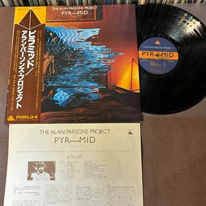 ALAN PARSONS PROJECT Pyramid JAPAN LP RECORD 25RS-69 OBI + gate-fold PS + INSERT - Picture 1 of 16