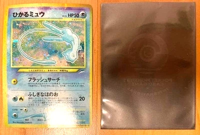 Swirl Shining Mew Corocoro Promo 151 Magentaless Holo Japanese Pokemon Card Rare - Image 1 of 4