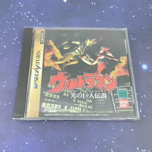 Videojuego JAPONÉS Ultraman Hikari no Kyojin (Sega Saturn) con Manual 0611 - Imagen 1 de 7