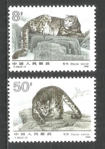 China 1990 year mint stamps (MNH**) animals - Picture 1 of 1