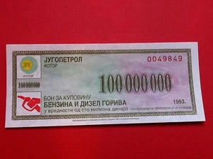 LOCAL MONEY -YUGOSLAVIA - 100 000 000 Dinara 1993- JUGOPETROL - 0049849 !!! - Picture 1 of 2