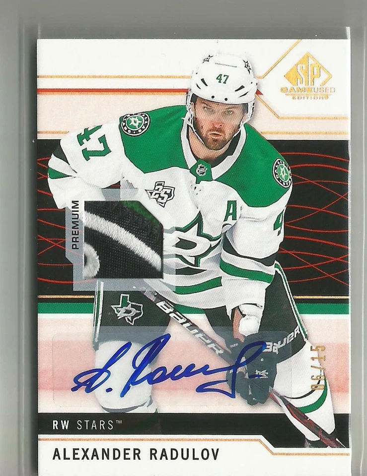 2018-19 UD SP Game Used Alexander Radulov Auto Autograph Jersey Patch #ed 6 / 15 - Image 1 of 1