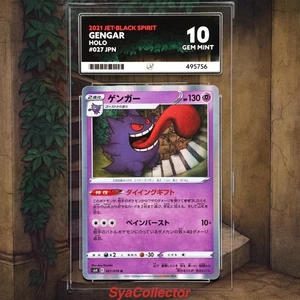 Ace10 Gengar 027/070 Jet-Black Spirit Japanese 2021 - Picture 1 of 6