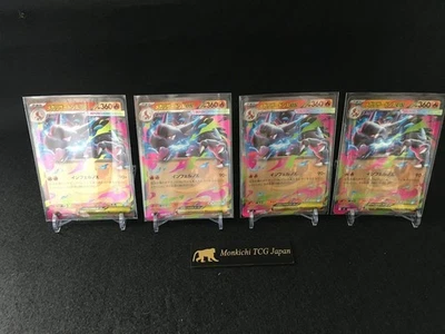 Pokemon Card Mega Charizard X EX RR 4 Set 013/080 M2 Inferno XY Wild Blaze TCG - Image 1 of 4