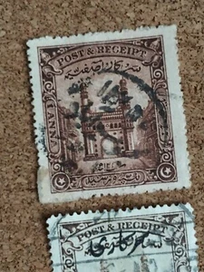 UAIS India Hyderabad 1931 Stamp Set 1 Anna Brown Postage Receipt Vintage Used - Picture 1 of 4
