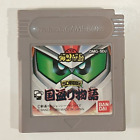 SD Gundam: SD Sengokuden: Kunitori Monogatari (Nintendo Game Boy GB, 1989) Japan