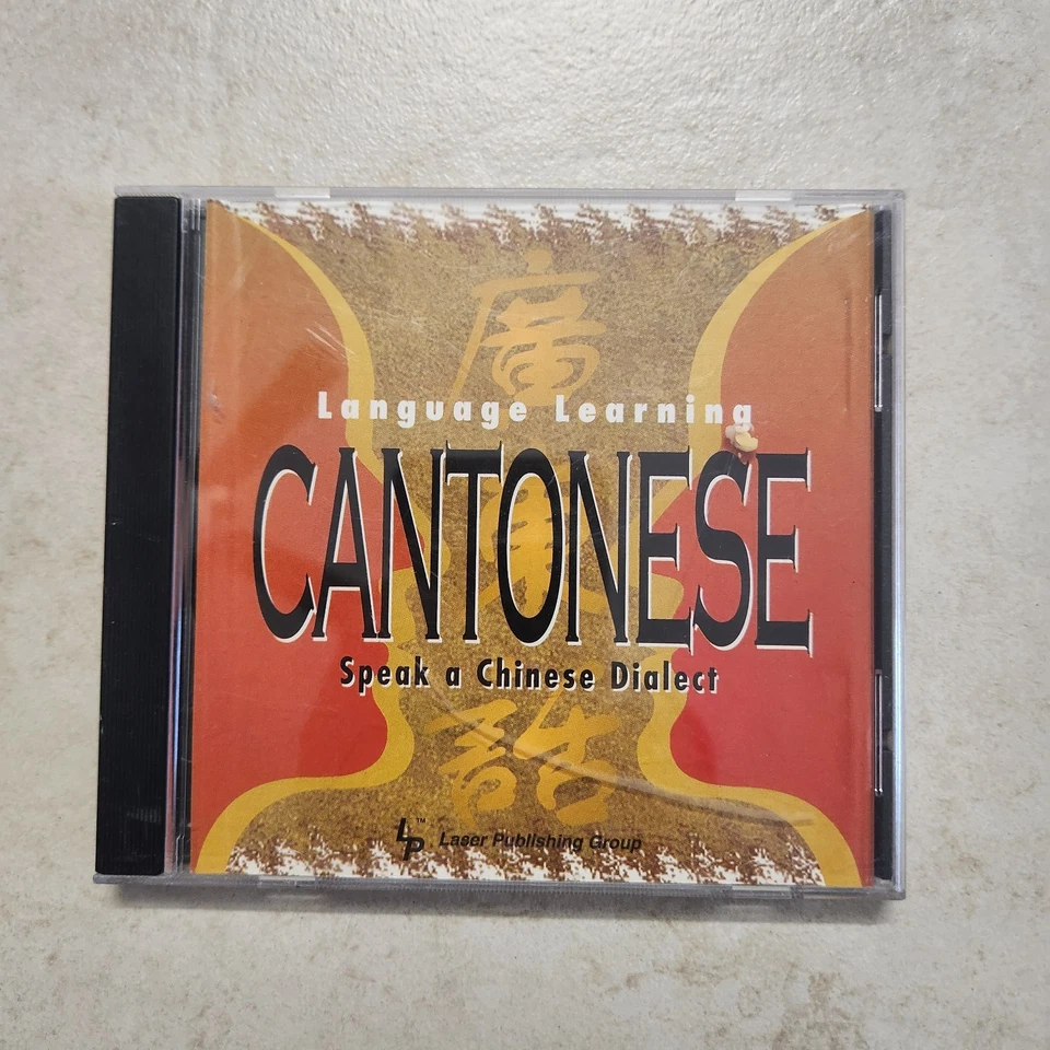 Language Learning Cantonese Vintage CD Software (PC; 1997) #2026 - Image 1 of 4