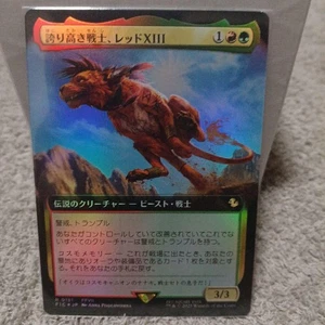 Red XIII Warrior Foil Legend Creature Beast Fighter 1U1R 33 Used - Picture 1 of 2