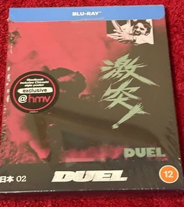 DUEL STEELBOOK JAPANISCHE KUNSTWERKE & POSTER SAMMLUNG #2 NEU & VERSIEGELT - Bild 1 von 2
