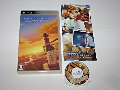 Second Novel Japanese Playstation Portable PSP Japan import US Seller - Image 1 of 4