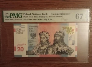 20 zł 2015 Rocznica Chrzsztu Polski Pamiątkowy Poland PMG 67 - Zdjęcie 1 z 2