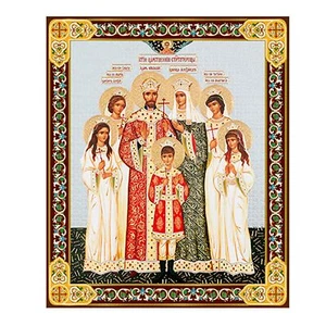 Royal Family Gold Foil Wooden Icon 4 3/4" Hook & Stand - Picture 1 of 2