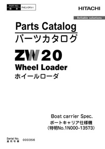 Hitachi ZW20 Boat Carrier Spec NO.1N000-13573 Wheel Loader Parts Catalog Manual - Picture 1 of 8