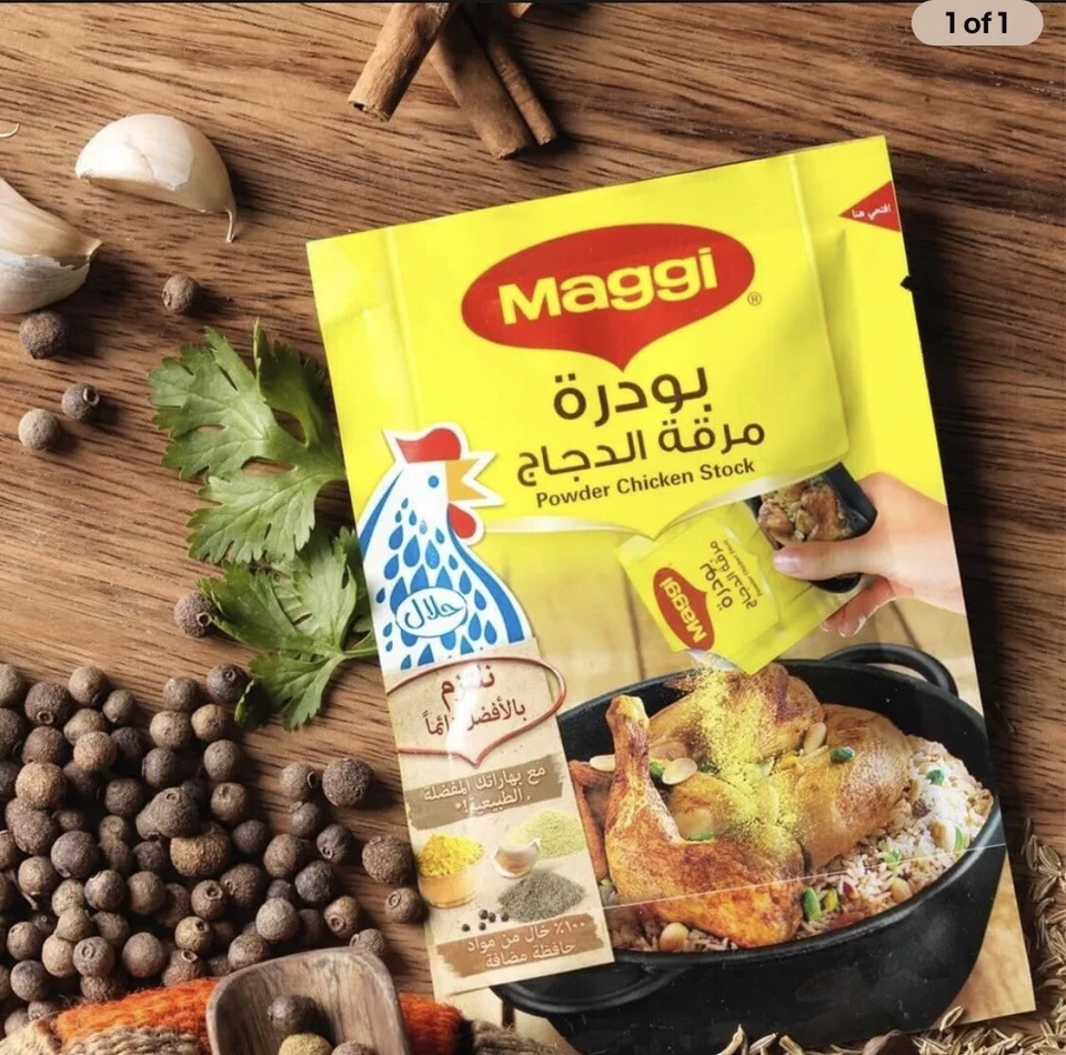 Caldo de pollo Maggi en polvo 16 gramos 27 piezas (HALAL100%)) ماجي Foto 1 de 1