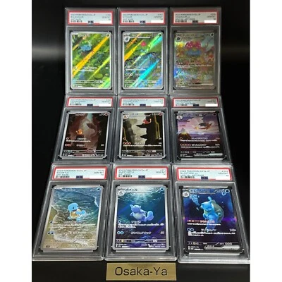 PSA 10 Charizard Venusaur Blastoise ex SAR AR Pokemon Card 151 9 Set JP EXP - Image 1 of 4