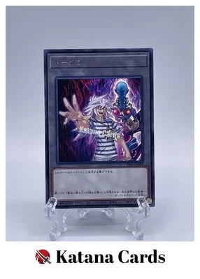 Yugioh Cards | Token (Yami Bakura and Dark Necrofear) Rare | TK05-JP003 Japanese - Image 1 of 4