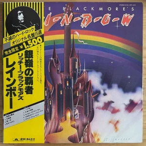 Vinyl LP - RAINBOW - RITCHIE BLACKMORE'S RAINBOW - JP 1980 3rd PRESS w/ OBI - Picture 1 of 7
