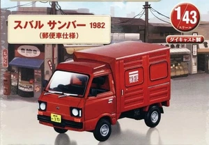 Japan Nostalgic Commercial Vehicles '1982 Subaru Sambar Post Van 1:43 - Picture 1 of 2
