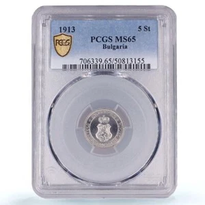 Bulgaria 5 stotinki King Ferdinand I Coinage KM-24 MS65 PCGS CuNi coin 1913 - Picture 1 of 4