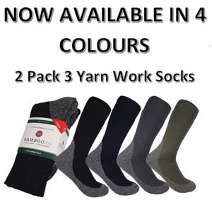 BAMBOO 3G WORK SOCKS Value 2 Pack CHARCOAL 3 YARN KILLS ODOURS AND ABSORBS TOXIN - Picture 1 of 6