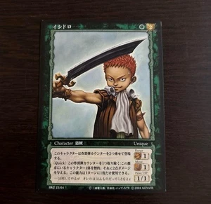 Berserk Trading Card 23/64 Japanese NM Konami BK2 - Picture 1 of 2