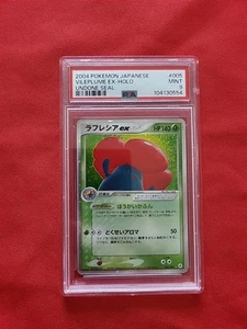 Pokemon: Vileplume Undone Seal Unlimited Japanese Ultra Rare #005 - PSA 9 Mint - Picture 1 of 17