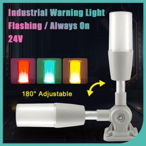 Industrial Sound & Light Warning Light 180° Adjustable Flashing / Always On 24V - Picture 1 of 6