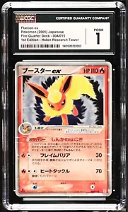 Flareon ex CGC 1 Holo Japanese Pokemon Card 004/015 2005 Delta Species US Seller - Picture 1 of 2