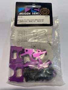 Vintage Mugen Seiki C0186 Center Diff Mount Set MBX XR/RR - Picture 1 of 1