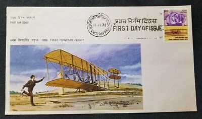 [SJ] India 75th Anniv Powered Flight 1978 Aviation Airplane (FDC) *see scan - Image 1 of 4