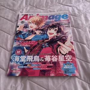 Animage May 2023 Magazine Tokuma Asuka Kaido Hoshizora Interview Bonus - Picture 1 of 1