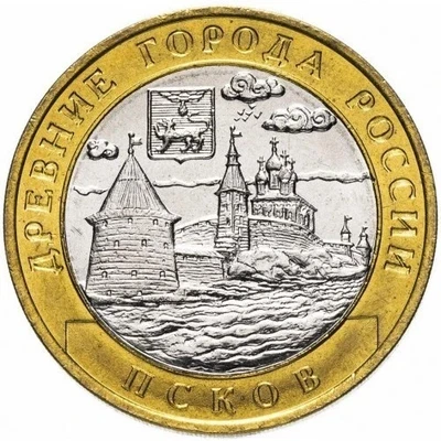 RUSSIA  10 Rubles  2003  Commemorative Coin "Ancient Towns. Pskov" - Image 1 of 2