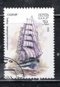 USSR RUSSIA SOVIET UNION STAMPS USED LOT 1914CK - Picture 1 of 1