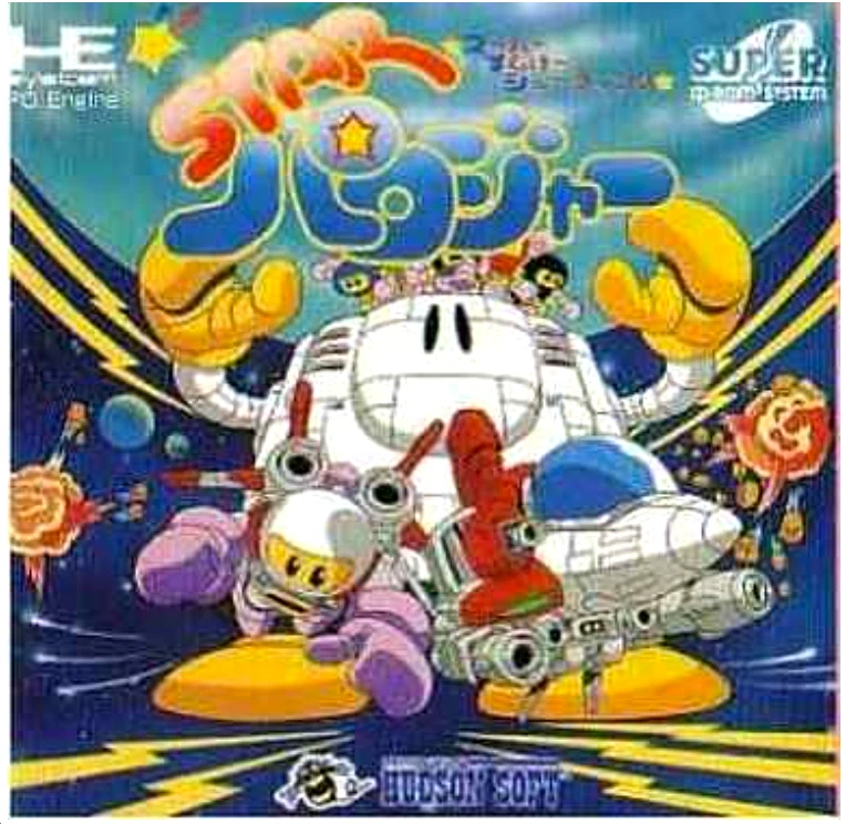 PC Engine PCE Star Parodier Japanese Version Very Good GP - Image 1 of 1