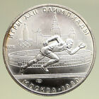1978 MOSCOW 1980 Russia Olympics VINTAGE RUNNING Silver BU 5 Rouble Coin i94950