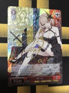 Signiert Weiss Schwarz Azur Lane Roon AZL/S102-075SP SP Folie Karte Spielkarte Japan - Bild 1 von 2