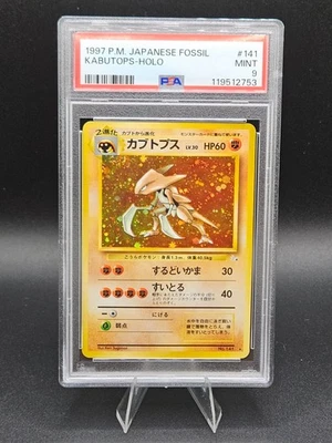 Pokemon Card Kabutops Holo 1997 Japanese Fossil - PSA 9 NEW CERT - Image 1 of 2