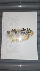 Final Fantasy Type 0 HD Prima Games Strategy Guide - Hardcover - Picture 1 of 3