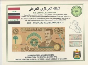 WORLD BANKNOTE HISTORY CARD - IRAQ / LAMINATED SOUVENIR - 1991 50 DINAR P-75 - Picture 1 of 12
