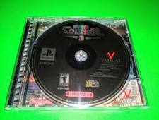 .PSX.' | '.Iron Soldier 3.