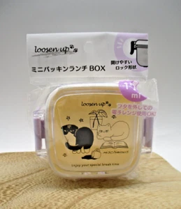 2025 Cat seal container case  Box Bento lunch box 170ml purple - Picture 1 of 2
