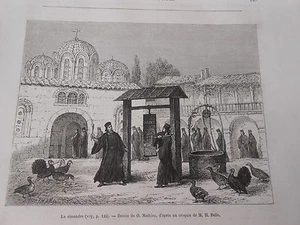 Gravure 1881 - La Simande Grèce Greece - Imagen 1 de 1
