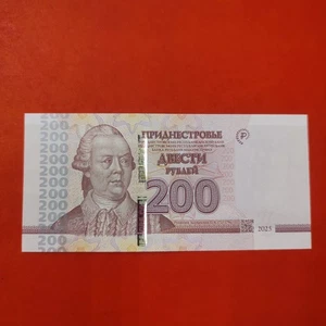 200 rubles 2025 Transnistria banknote New Design UNC PMR - Picture 1 of 2