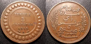 Tunisie - Protectorat Français - Mohamed En Naceur, Bey - 5 centimes 1914 A - Foto 1 di 1