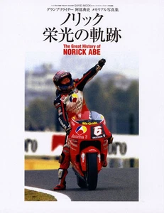 [BOOK] The Great History of NORICK ABE Yamaha YZR-M1 YZR500 YZF-R1 Norifumi JPN - Picture 1 of 9